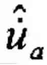 Fig. 02 - Active tuned vibration absorber