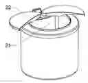 Fig. 01 - Garbage bin