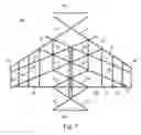 Fig. 08 - Wing-fuselage section of an aircraft