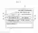 Fig. 02 - Image forming apparatus for executing an application that includes identification information for identifying the application