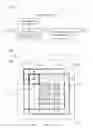 Fig. 07 - Image processor