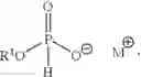 Fig. 07 - LIGNOSULFONATE COMPOSITIONS FOR CONTROL OF PLANT PATHOGENS