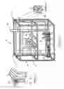 Fig. 02 - Fumigation apparatus