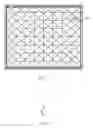 Fig. 05 - FIBROUS STRUCTURES COMPRISING A LOTION AND METHODS FOR MAKING SAME