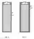 Fig. 04 - Method and apparatus for maintaining cell wall integrity during thermal runaway using an outer layer of intumescent material