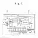 Fig. 07 - ENERGY SUPPLYING SYSTEM AND HYDROGEN-PRODUCING MATERIAL