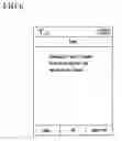 Fig. 07 - System for providing application and management service and modifying user interface and method thereof