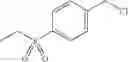 Fig. 89 - Naphthylacetic acids