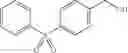 Fig. 99 - Naphthylacetic acids