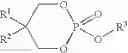 Fig. 02 - PHOSPHATE ESTER FLAME RETARDANT AND RESINS CONTAINING SAME