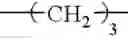 Fig. 633 - Thiophene-containing compound and thiophene-containing compound polymer, organic electroluminescent device, production method thereof, and image display medium