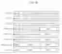 Fig. 07 - METHOD FOR DATA ENCRYPTION AND METHOD FOR DATA SEARCH USING CONJUNCTIVE KEYWORD
