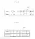 Fig. 04 - Memory controller, semiconductor recording device, and method for notifying the number of times of rewriting