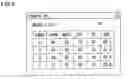 Fig. 07 - DOCUMENT PROCESSING DEVICE