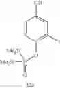 Fig. 57 - PREPARATION AND USE OF MAGNESIUM AMIDES