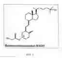 Fig. 02 - Compositions and Methods for Cancer Treatment