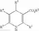 Fig. 02 - Stabilized pharmaceutical compositions containing a calcium channel blocker