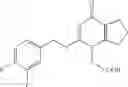Fig. 71 - 5,6-TRIMETHYLENEPYRIMIDIN-4-ONE COMPOUNDS