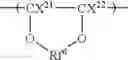 Fig. 44 - CURABLE FLUORINE-CONTAINING POLYMER, CURABLE RESIN COMPOSITION PREPARED FROM SAME AND ANTIREFLECTION FILM