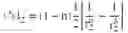 Fig. 48 - Method for optimizing a spectacle lens