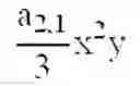 Fig. 72 - Method for optimizing a spectacle lens