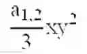 Fig. 73 - Method for optimizing a spectacle lens
