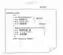 Fig. 16 - System for Preparing Software Documentation in Natural Languages