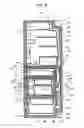 Fig. 09 - REFRIGERATOR