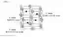 Fig. 02 - Thermoelectric material and method of manufacturing the material