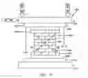 Fig. 05 - INORGANIC MATRIX-FABRIC SYSTEM AND METHOD