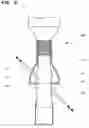 Fig. 07 - Dosage-dispensing device