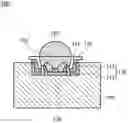 Fig. 01 - LED package and method of assembling the same