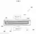 Fig. 06 - Transverse gradient coil for MRI systems and method for manufacturing the same