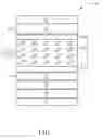 Fig. 10 - Liquid crystal display device