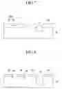 Fig. 05 - MANUFACTURING METHOD OF MOLD AND METHOD FOR FORMING LIQUID CRYSTAL DISPLAY USING THE SAME