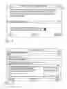 Fig. 06 - Product design