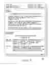 Fig. 07 - Résumé storage and retrieval system