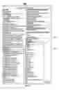 Fig. 07 - CUSTOMER GOALS USER INTERFACE