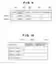Fig. 08 - Method of assigning service and information processing apparatus for implementing the method