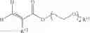 Fig. 06 - Membrane comprising oxyethylene groups
