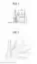 Fig. 02 - Battery-fixing device for a battery forklift