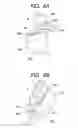 Fig. 06 - Sputtering apparatus and film deposition method