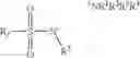 Fig. 06 - AQUEOUS COMPOSITION CONTAINING FLUORINATED SULFONAMIDE AND SULFONAMIDATE COMPOUNDS