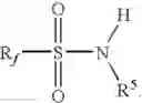 Fig. 08 - AQUEOUS COMPOSITION CONTAINING FLUORINATED SULFONAMIDE AND SULFONAMIDATE COMPOUNDS
