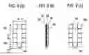 Fig. 07 - Antenna unit and mobile terminal therewith