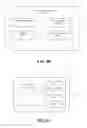 Fig. 70 - Application store and intelligence system for networked telephony and digital media services devices