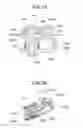 Fig. 09 - Image pickup apparatus and lens device