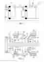 Fig. 02 - Clutching method and mechanism for electrically variable transmissions