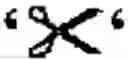 Fig. 02 - PROTEIN TRANSDUCING DOMAIN/DEAMINASE CHIMERIC PROTEINS, RELATED COMPOUNDS, AND USES THEREOF