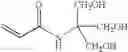 Fig. 02 - Composition and method for preparing novel cationic thickners